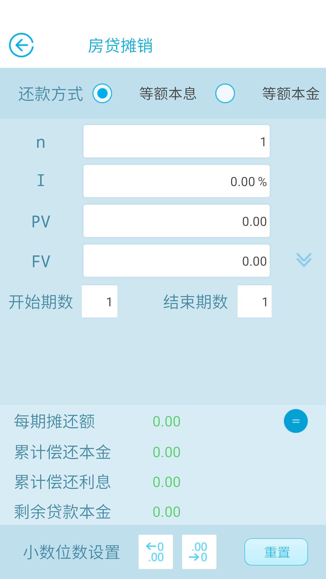 金拐棍v1.4.6截图3