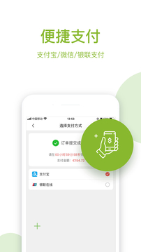 BA保鏢截圖