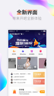 开吧v6.51.1截图1