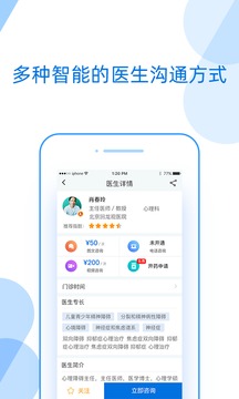 好心情截圖