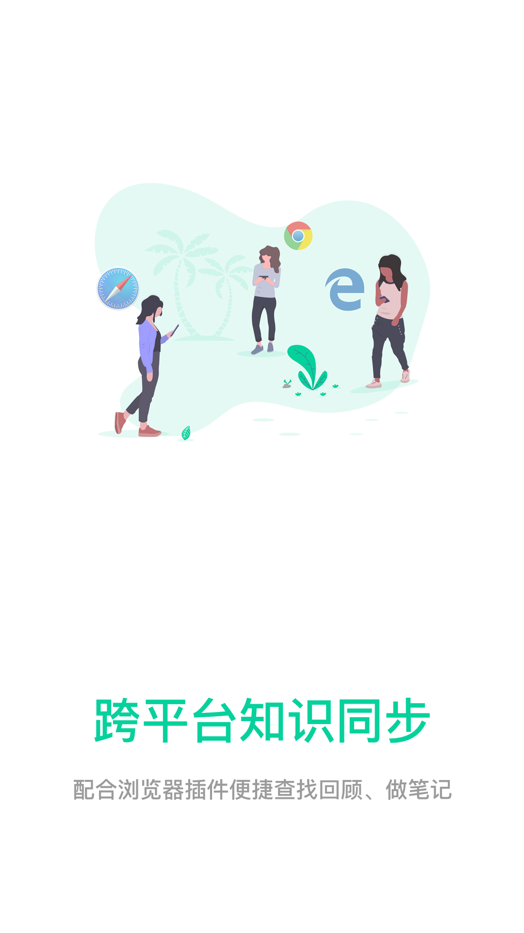 优读截图4