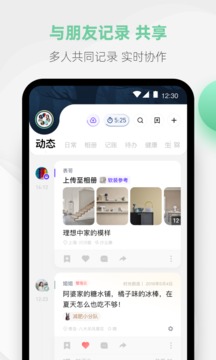 探記截圖