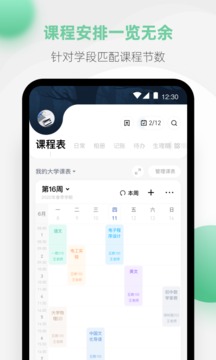 探記截圖