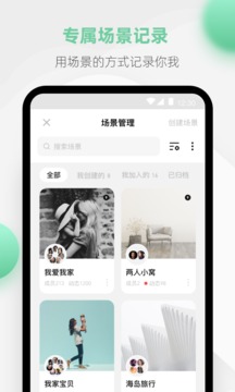 探記截圖
