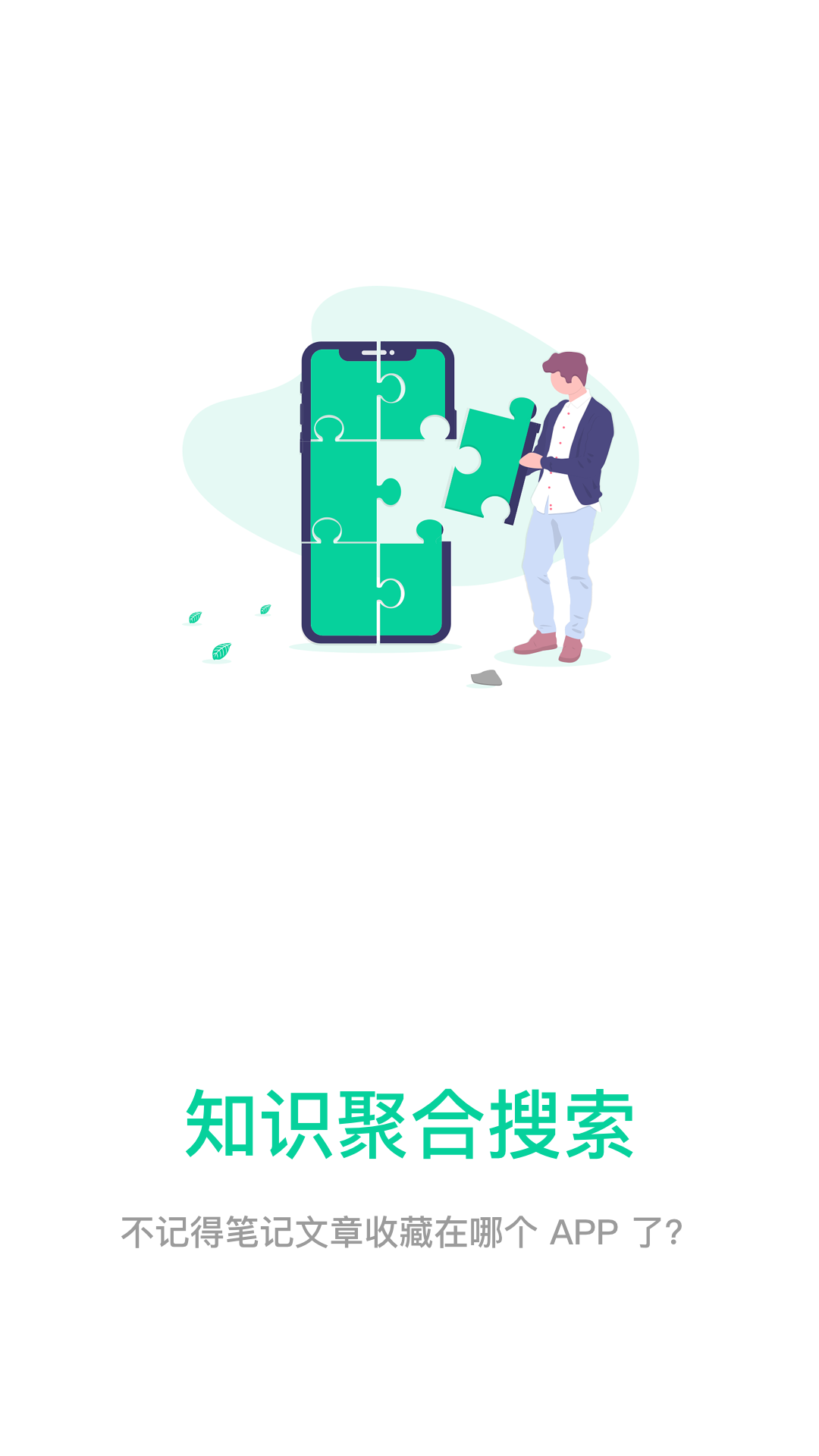 优读截图2