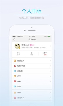 江油都市網(wǎng)截圖