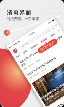 今貴州截圖