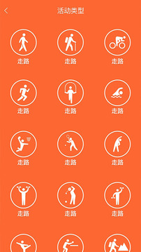 VeryFitPro截圖
