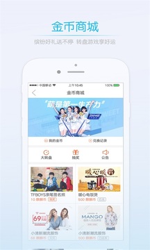 江油都市網(wǎng)截圖