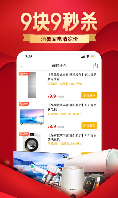 拼多多v5.31.0截图2