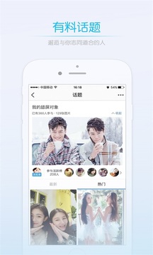江油都市網(wǎng)截圖