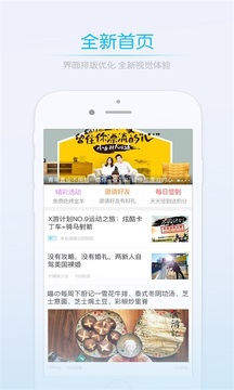 江油都市網(wǎng)截圖