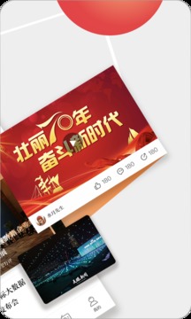 今貴州截圖