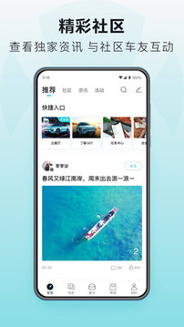 HYCAN合創(chuàng)截圖