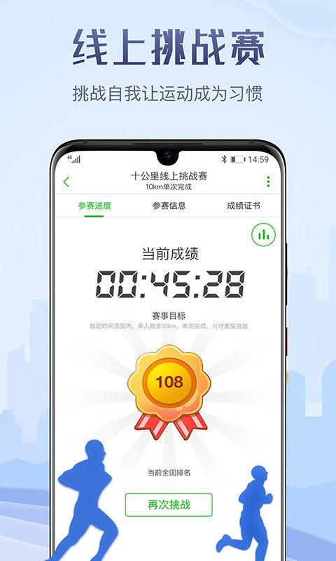 两步路户外助手v6.7.8截图4