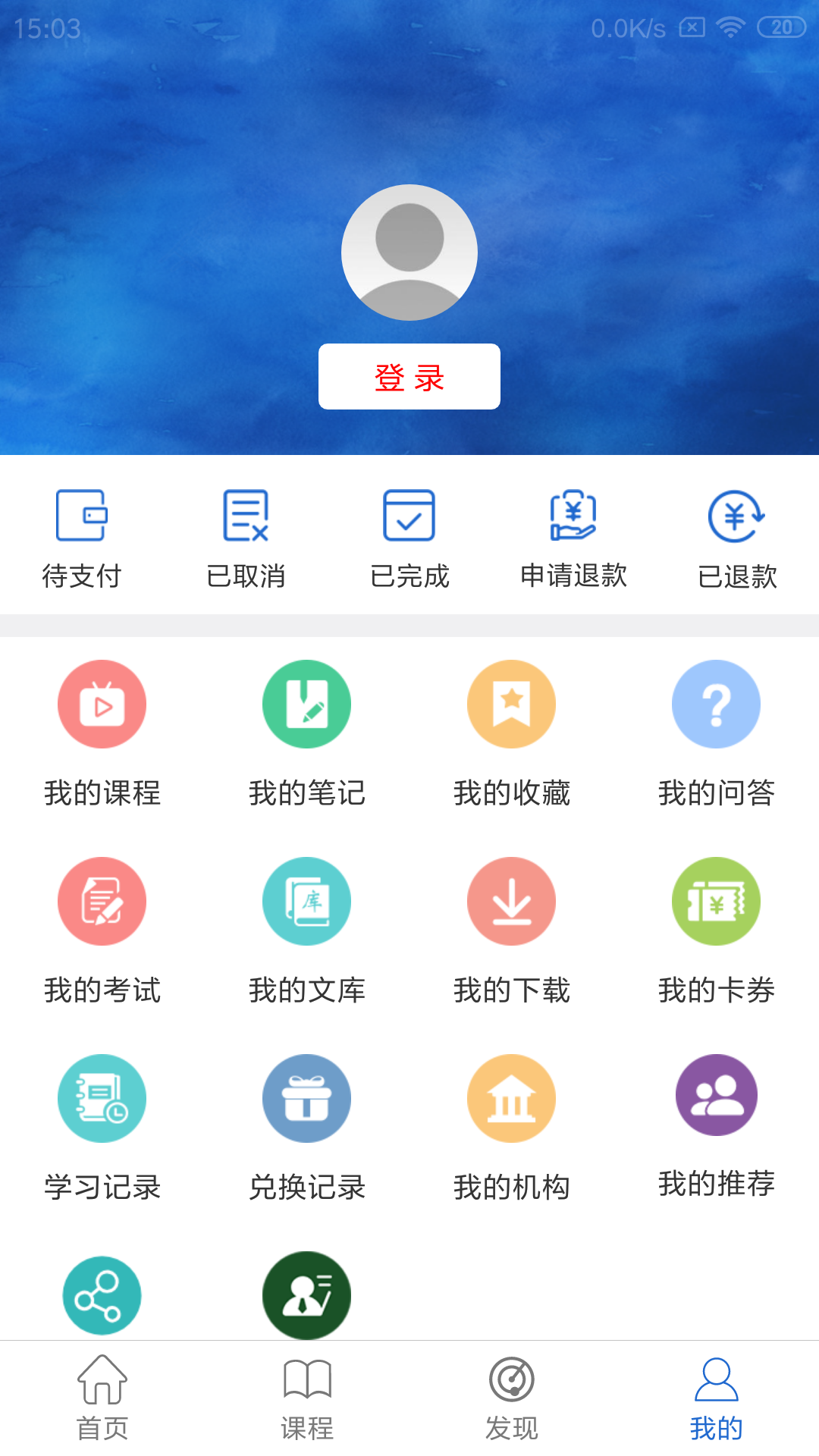 法途在线截图3