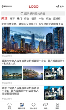 建企查截圖
