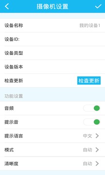 V390截圖