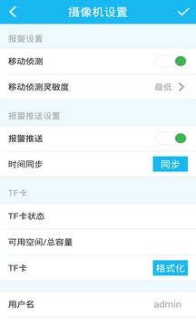 V390截圖