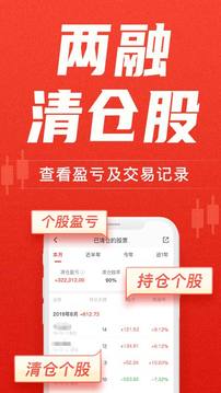 平安證券截圖