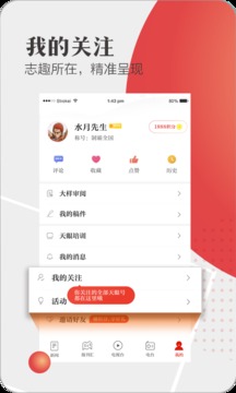 今貴州截圖