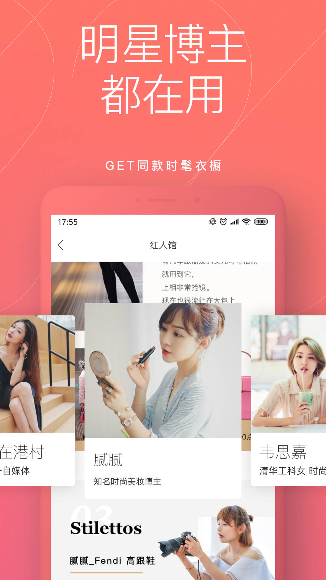 只二v6.0.2截图5