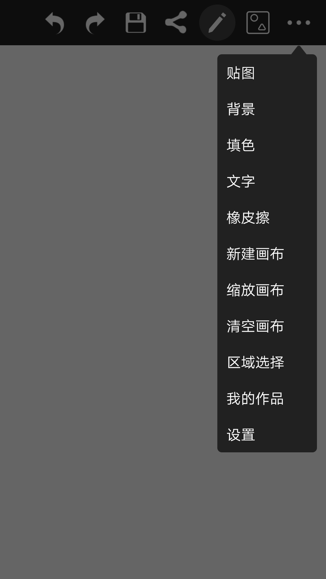 涂鴉畫圖截圖預(yù)覽