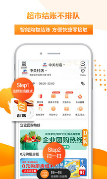 多點截圖