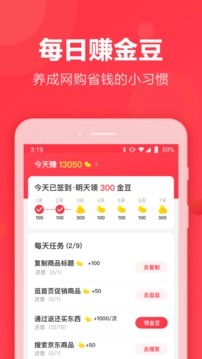 返還網(wǎng)截圖