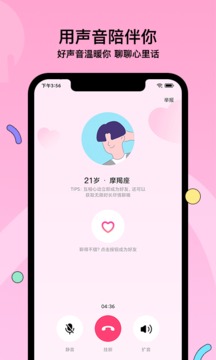 赫茲截圖