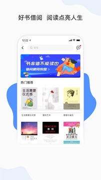 能量时光截图