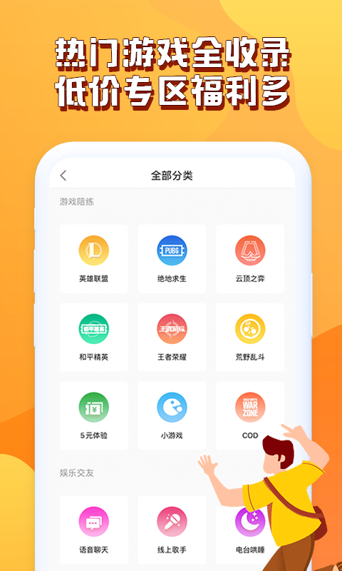 哈哈喵v1.0.8截图4