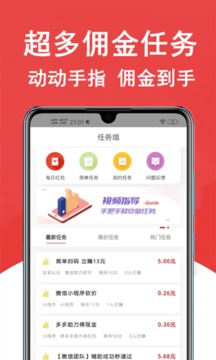 省點(diǎn)花截圖