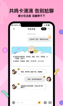 赫茲截圖