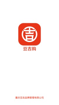 豆吉购应用截图1