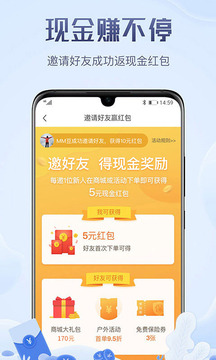 兩步路戶外助手截圖