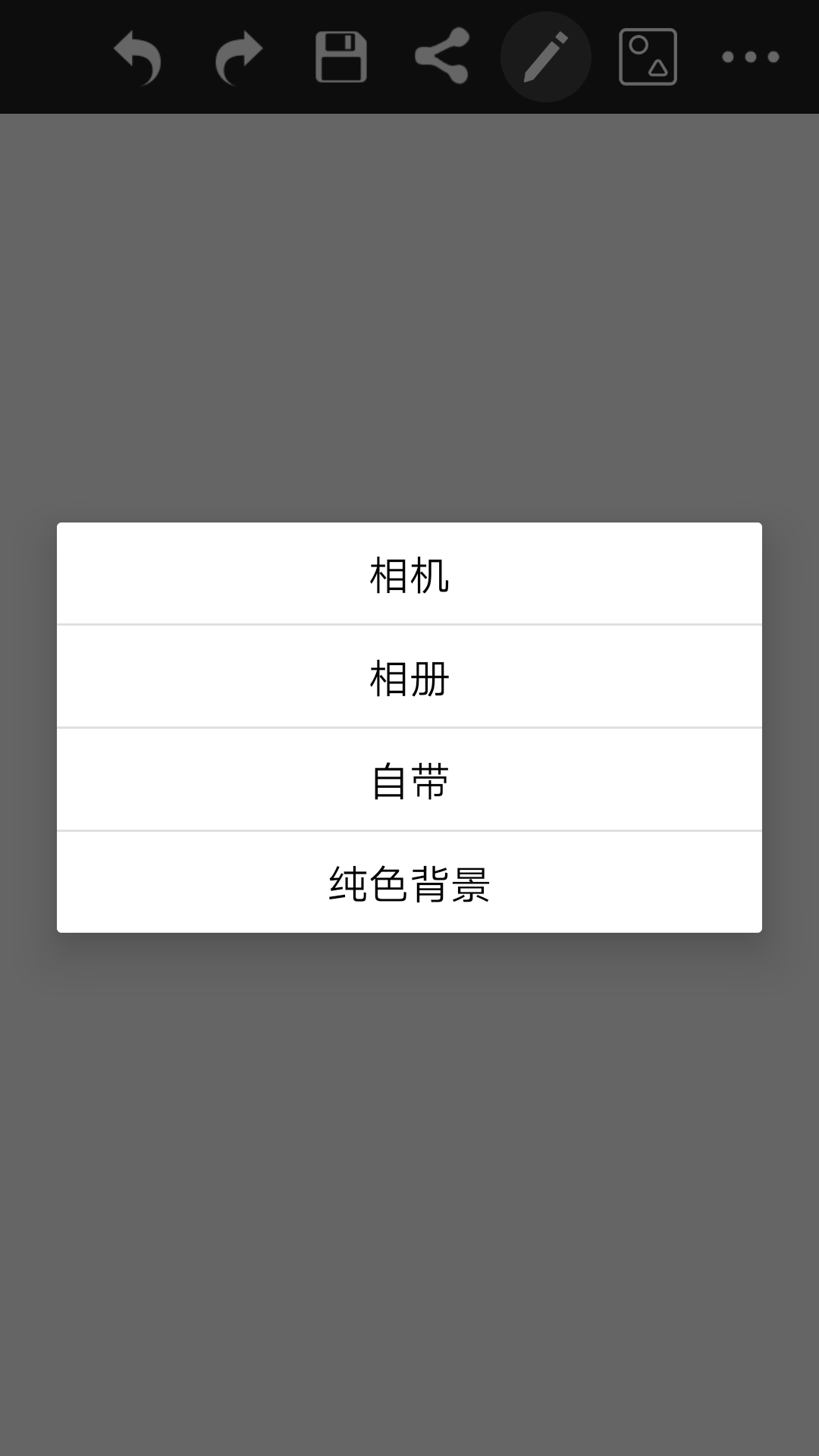 涂鴉畫圖截圖預(yù)覽