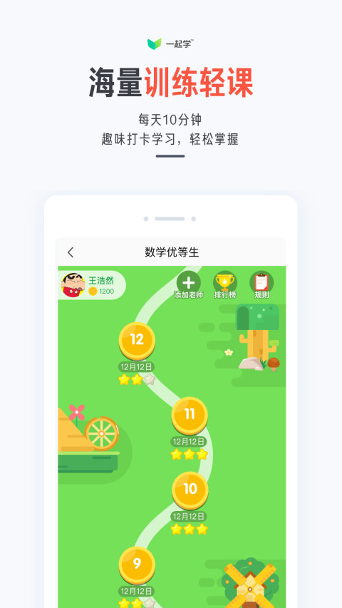 一起學截圖預覽