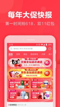 返還網(wǎng)截圖