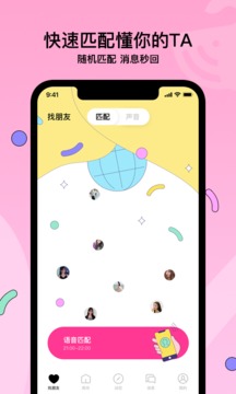 赫茲截圖