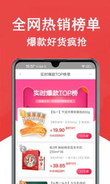 省點(diǎn)花截圖