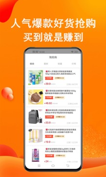 實(shí)惠貓截圖