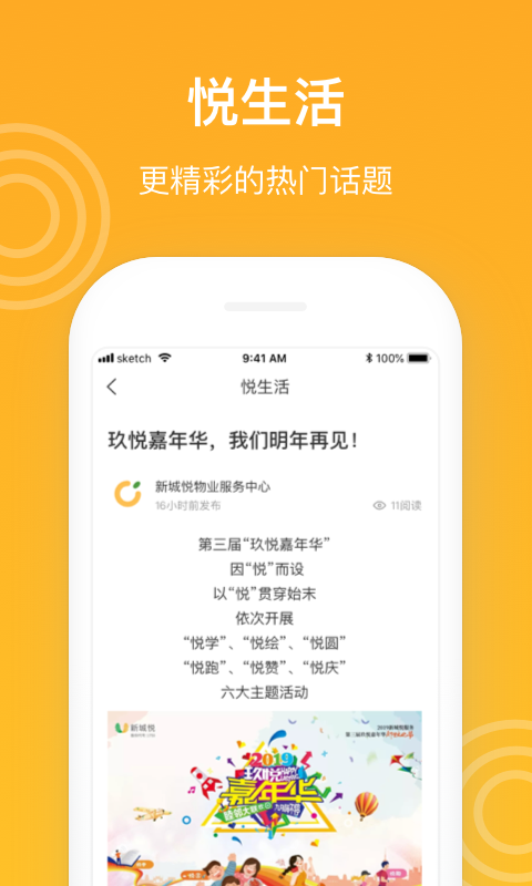 新橙社截圖預(yù)覽