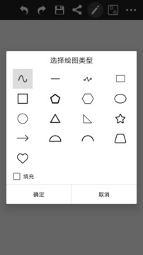 涂鴉畫(huà)圖截圖