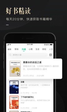 有書截圖