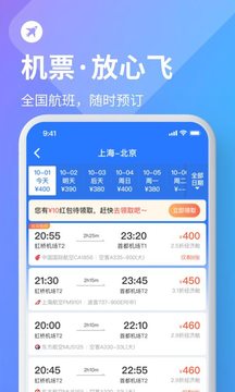 巴士管家截圖