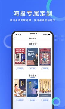 樂居來客截圖