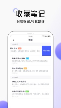 筆記截圖