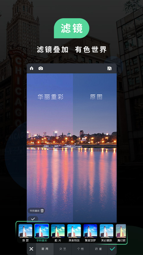 POCO相机v4.0.4截图3