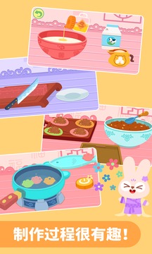多多美食街截圖